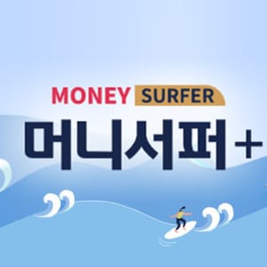 머니서퍼🏄🏻‍♂️ 가장빠른 주식뉴스📈